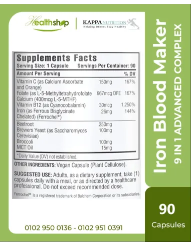 Iron Blood Maker / 9 IN 1 ADVANCED COMPLEX - 90...