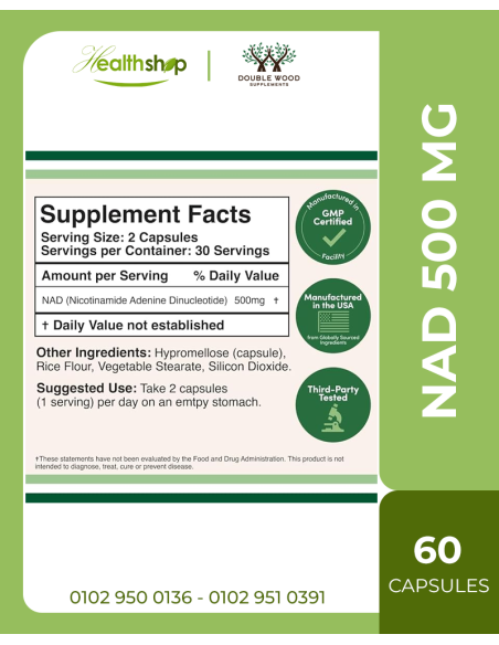 مكمل ناد (نيكوتيناميد أدنين ثنائي النوكليوتيد) 500 مجم - 60 كبسولة ( صلاحية حتى 3\2027 )
