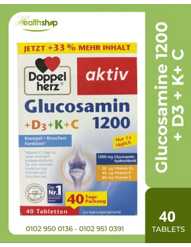 جلوكوزامين 1200 + د3 + ك + فيتامين سي - 40 قرص