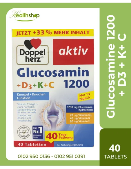 جلوكوزامين 1200 + د3 + ك + فيتامين سي - 40 قرص