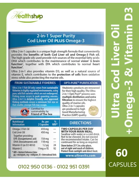 Ultra Cod Liver Oil Plus Omega-3 & Vitamin D3 - 60 Capsules