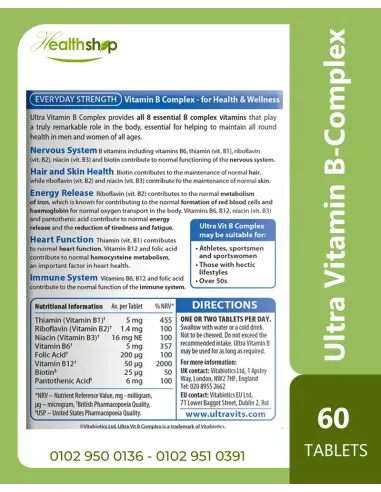 ألترا فيتامين ب كومبلكس - 60 قرص
