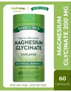 Magnesium Glycinate - 60 Capsules