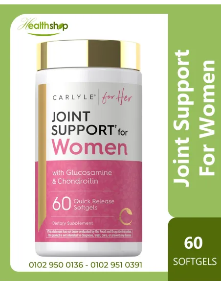 Joint Support for Women - 60 Softgels