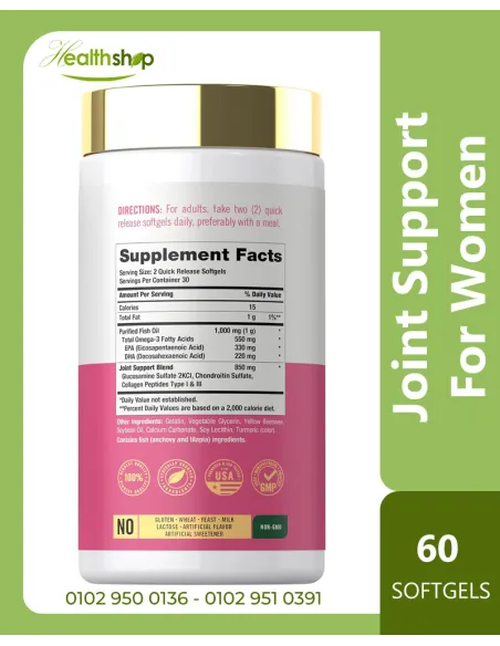 Joint Support for Women - 60 Softgels