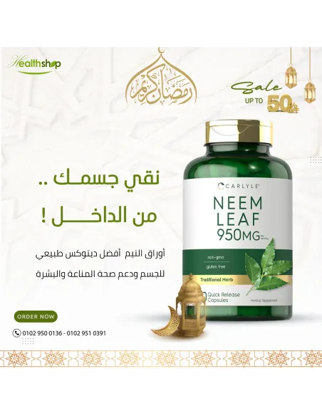 Carlyle Neem Leaf  950mg - 120 Capsules