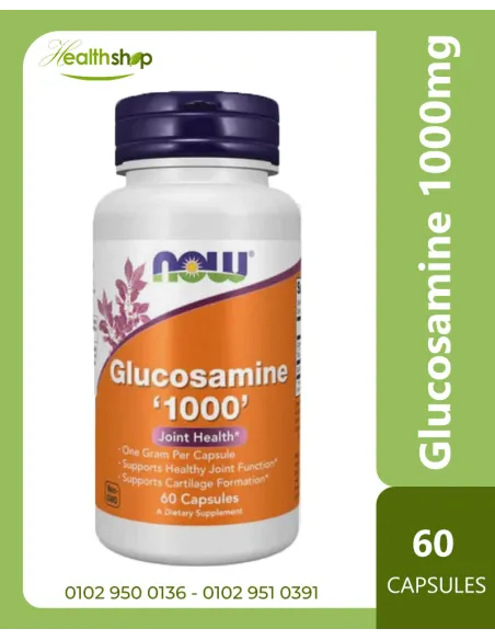 Glucosamine 1000 mg - 60 Capsules