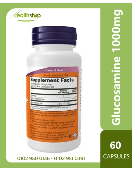 Glucosamine 1000 mg - 60 Capsules
