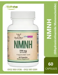 NMNH (أحادي نيوكليوتيد ثنائي هيدرونيكوتيناميد) 250 ملغ -...