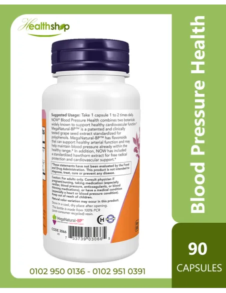 Blood Pressure Health, Cardiovascular Wellness Support - 90 Veg Capsules