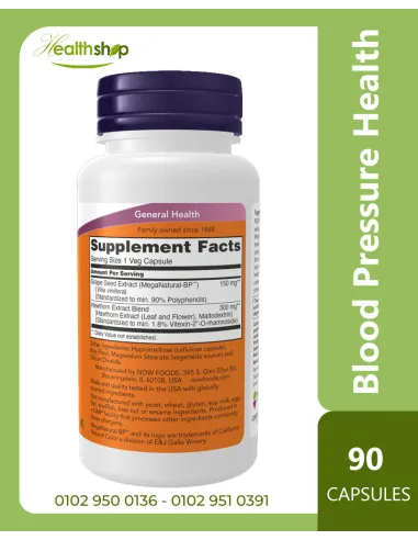 Blood Pressure Health, دعم ضغط الدم وصحة القلب...