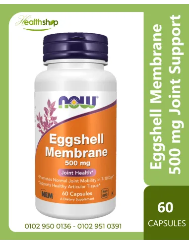 مكمل Eggshell Membrane لدعم صحة المفاصل - 60...