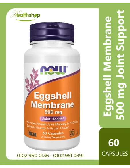 مكمل Eggshell Membrane لدعم صحة المفاصل - 60 كبسولة