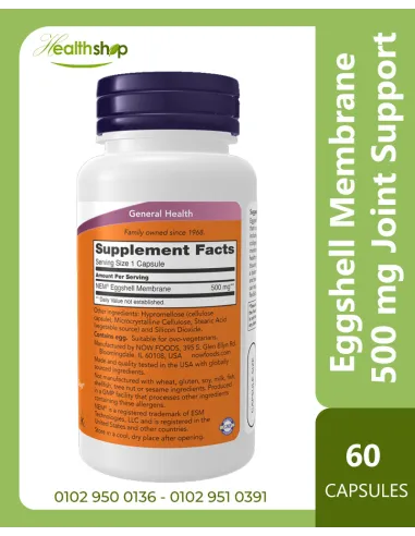مكمل Eggshell Membrane لدعم صحة المفاصل - 60...