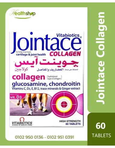 جوینتيس كولاجين - 60 قرص