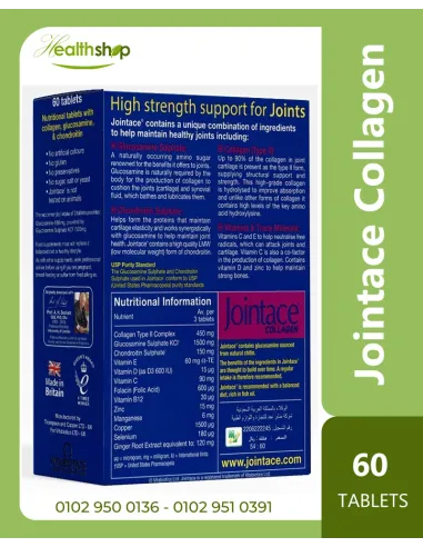 Jointace Collagen - 60 Tablets