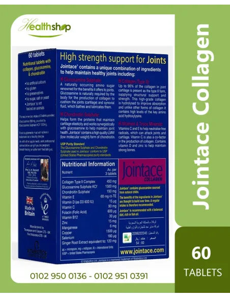 Jointace Collagen - 60 Tablets