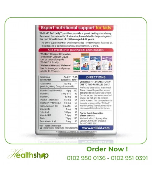Wellkid Pastilles 30 Soft Jelly Strawberry Flavour | Vitabiotics | Kids  |