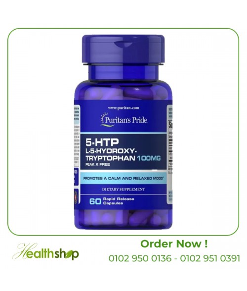 5-HTP (جريفونيا سيمبليسيفوليا) 100 مج | Puritan's Pride