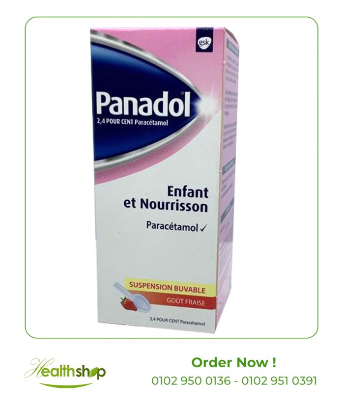 بنادول شراب للأطفال والرضع (بدءا من شهرين) ١٠٠ مل | Panadol