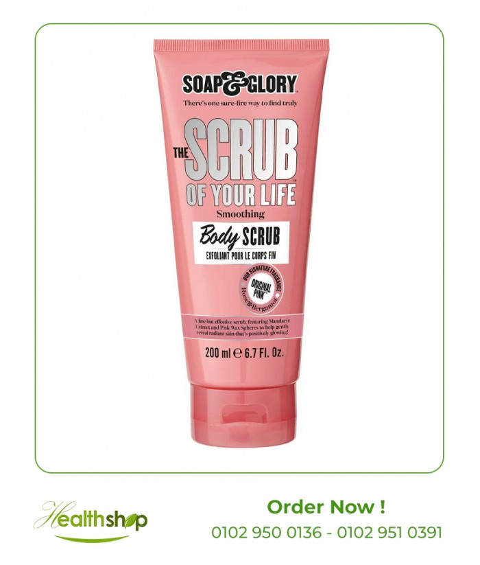 Soap And Glory Scrub Of Your Life Smoothing Body Scrub 200ml | Soap & Glory | Body Scrub  |