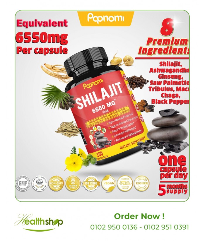 مجم - 150 كبسولة مستخلص شيلاجيت تركيز 6550 | Others