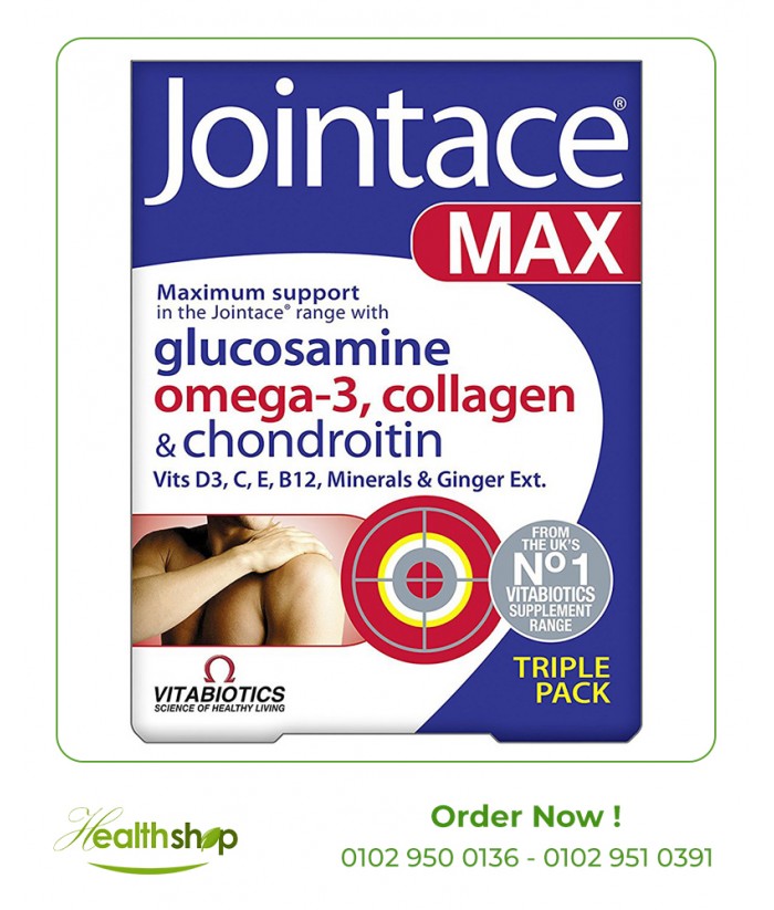 جوينت أس ماكس جلوكوزأمين - 84 كبسولة | Vitabiotics