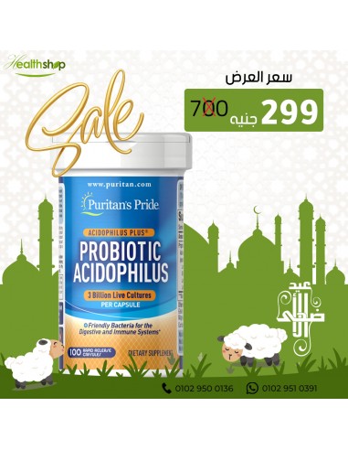 Probiotic Acidophilus 3 Billion / 100 Capsules ( Expiry Date 10-2022) | Puritan's Pride | Digestive system  |