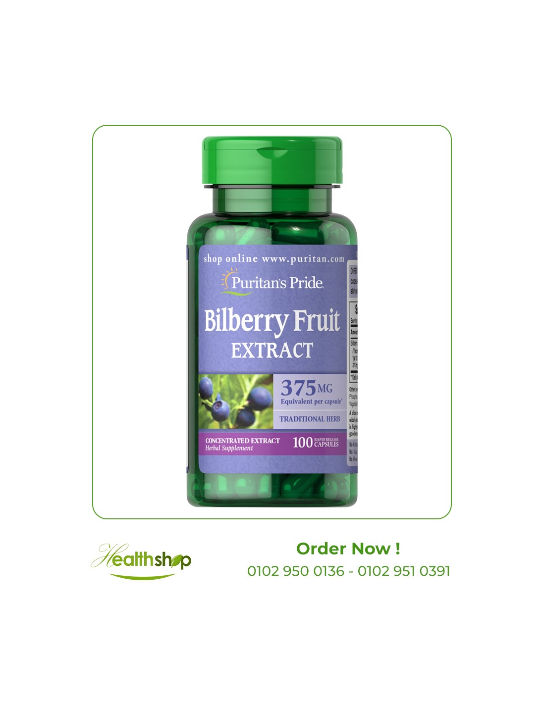 Bilberry Fruit Extract 375 mg 100 Capsules