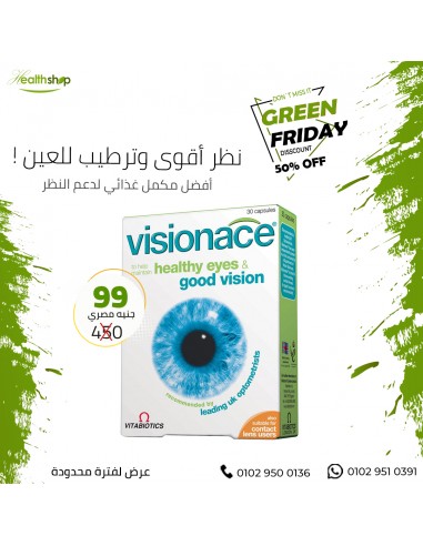 Visionace Healthy Eyes & Good Vision - 30 Capsules (Expiry Date 11/2022) | Vitabiotics | Vision support  |