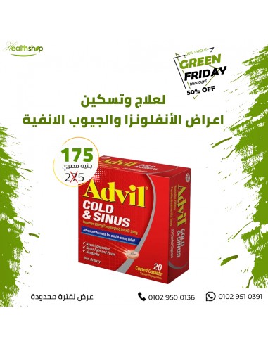 Advil Cold and Sinus 20 Coated Caplet (Expiry date 1/2023) | Pfizer | Cold & Flu & headache  |