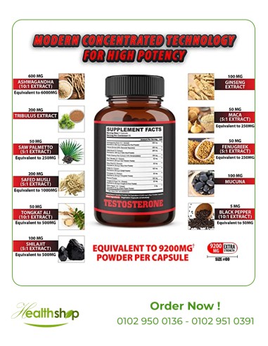 التيستوستيرون الداعم للذكور - 60 كبسولة | Others