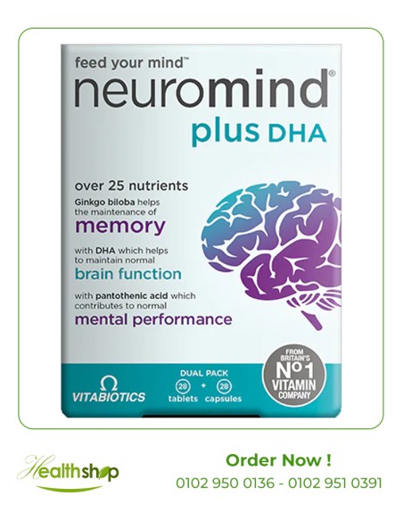 نيوروميند بلس 56 قرص / كبسولة | Vitabiotics