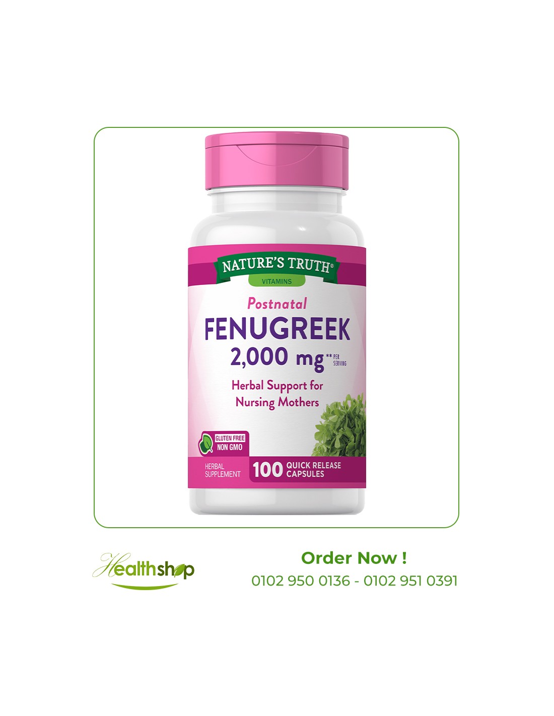 Fenugreek 2,000 mg 100 Quick Release Capsules كبسولات الحلبة بتركيز