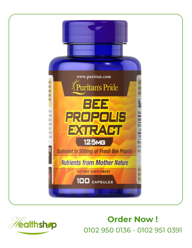 بي بروبوليس - صمغ النحل او العكبر - 100 كبسولة