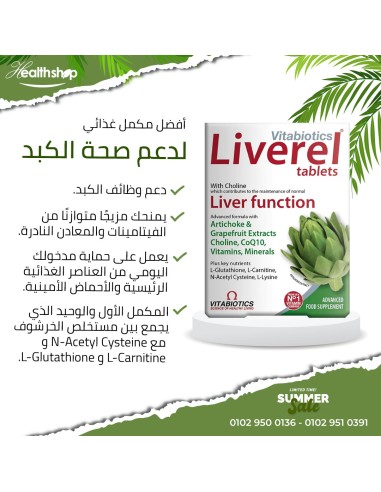 Liverel Original - 60 Tablets