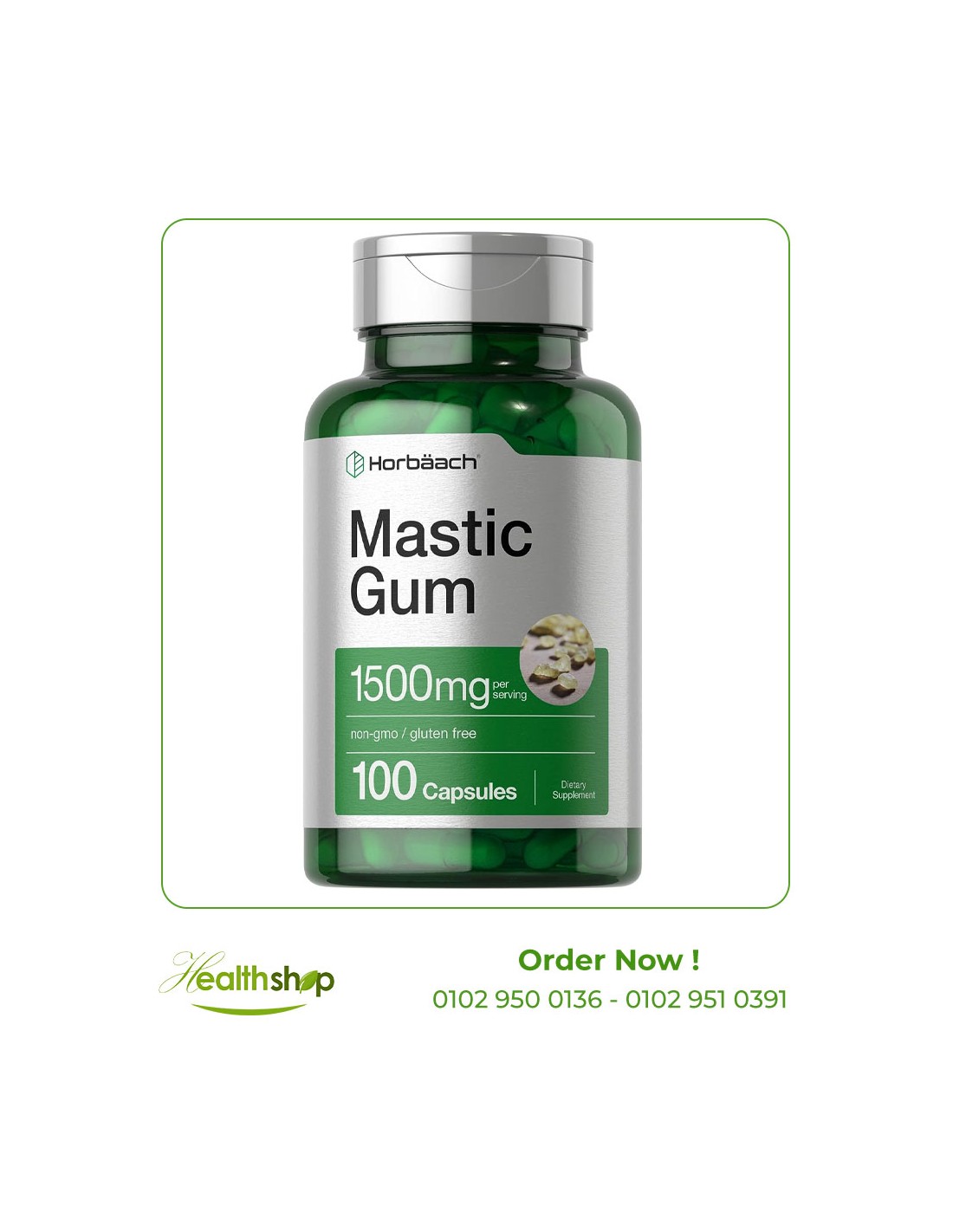 Mastic Gum 1500mg - 100 Capsules