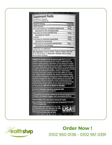 هيدروكسيكت هاردكور إيليت - 100 كبسولة