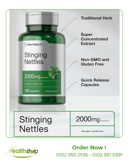 Stinging Nettle Leaf  2000mg - 150 Capsules