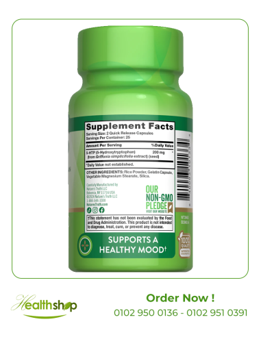 5-HTP 200 mg (5-Hydroxytryptophan) - 50 Caps