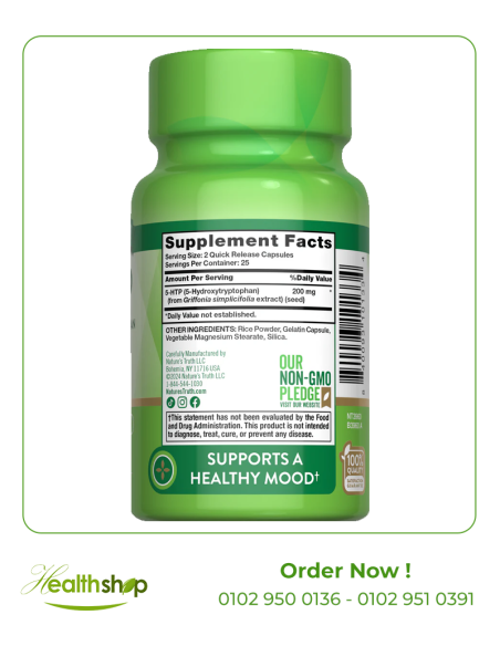 5-HTP 200 mg (5-Hydroxytryptophan) - 50 Caps