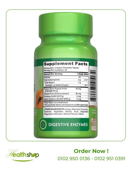 أقراص إنزيم البابايا القابلة للمضغ 120 قرص