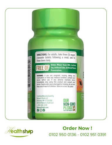 أقراص إنزيم البابايا القابلة للمضغ 120 قرص