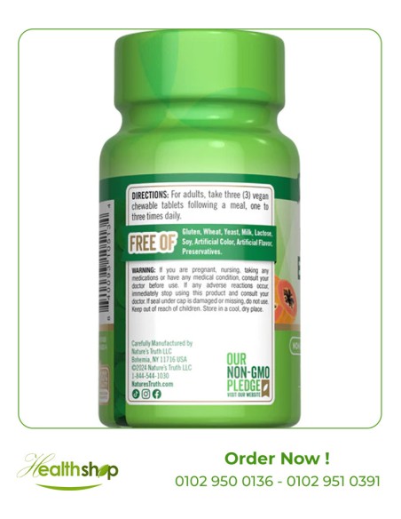 أقراص إنزيم البابايا القابلة للمضغ 120 قرص