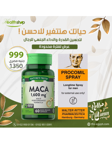 Maca 1600 mg + Procomil spray ( Bundel )