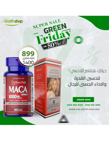 Maca 1000 mg + Dooz Spray for men ( Bundel )