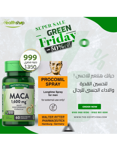 Maca 1600 mg + Procomil spray ( Bundel )