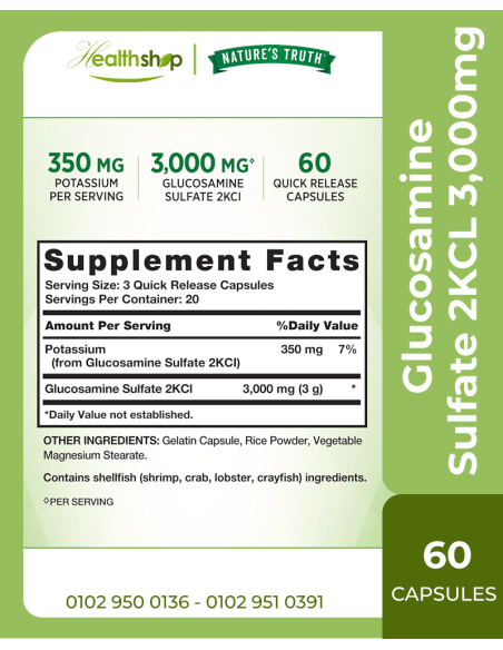 Glucosamine Sulfate 2KCL 3,000mg Triple Strength Quick Release Capsules - 60 Capsules