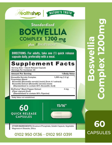 بوسويليا (اللبان الهندي) 1200 مجم مع...