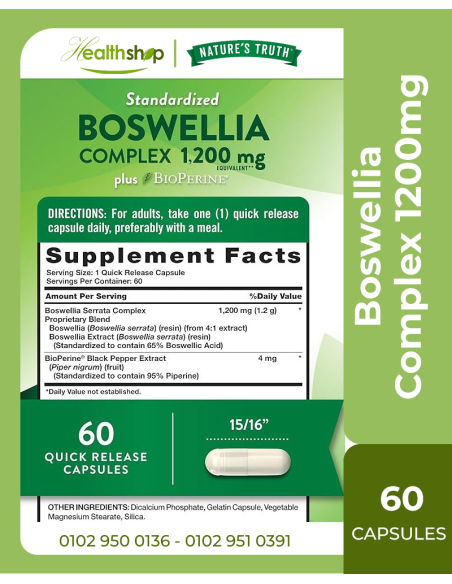 بوسويليا (اللبان الهندي) 1200 مجم مع البايوبرين- لصحة المفاصل - 60 كبسولة